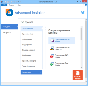 Advanced Installer Architect 17.9 With Crack Download [Latest]